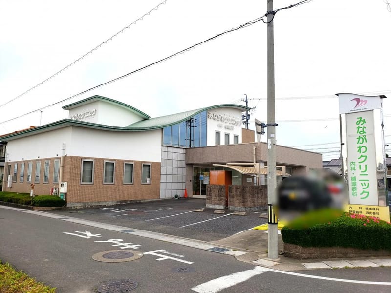 みながわ内科・循環器科クリニック　訪問リハビリテーション - 入院リハビリ in 岐阜市, 岐阜県 photo 2