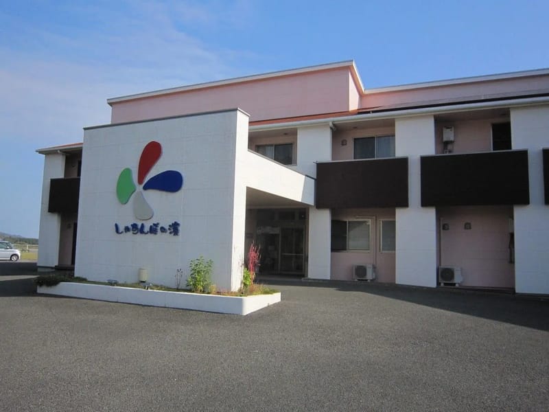 みのり園指定訪問介護事業所 - 訪問介護 in 延岡市, 宮崎県 photo 1