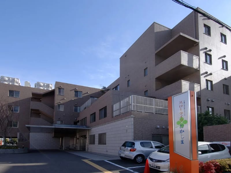 つくもケアプランセンター - 有料老人ホーム in 吹田市, 大阪府 photo 2