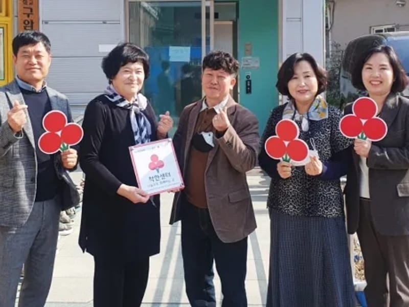 군산봄날재가노인복지센터 - 방문요양 in 군산시, 전북특별자치도 photo 3