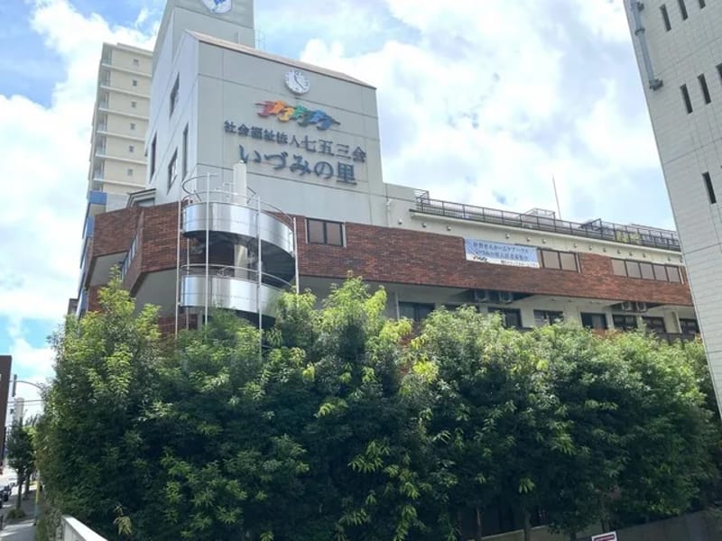 いづみの里 - 有料老人ホーム in 東京都, 東京都 photo 3