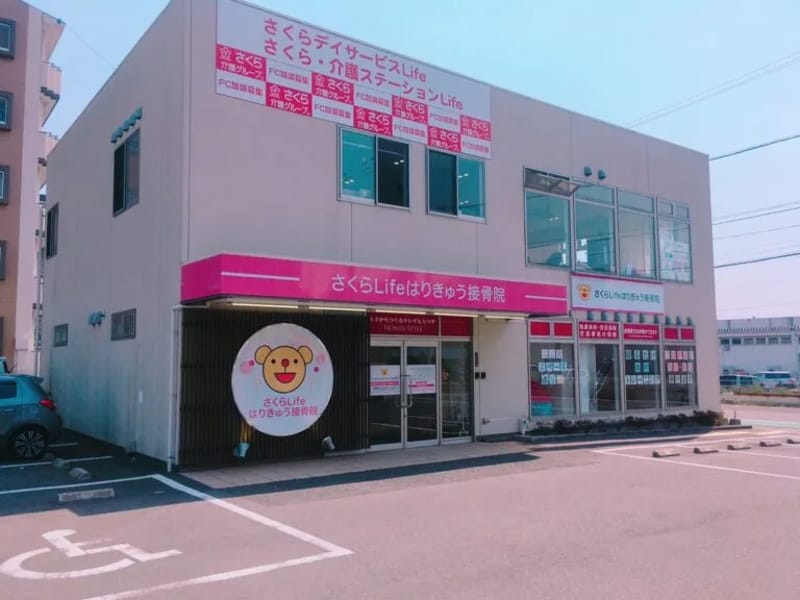 さくら・介護ステーションLife福岡東 - 訪問介護 in 福岡市, 福岡県 photo 1