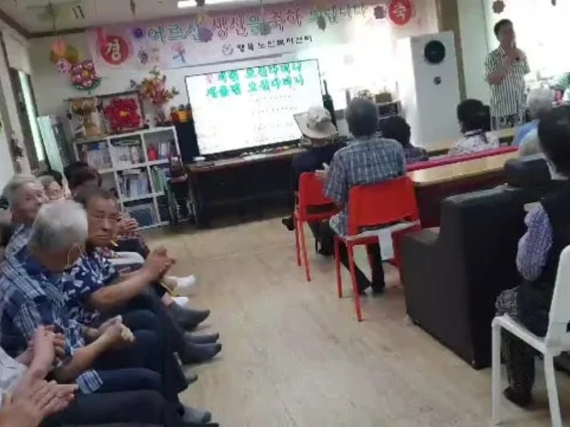 구례섬김 노인복지센터 - 방문요양 in 구례군, 전라남도 photo 1