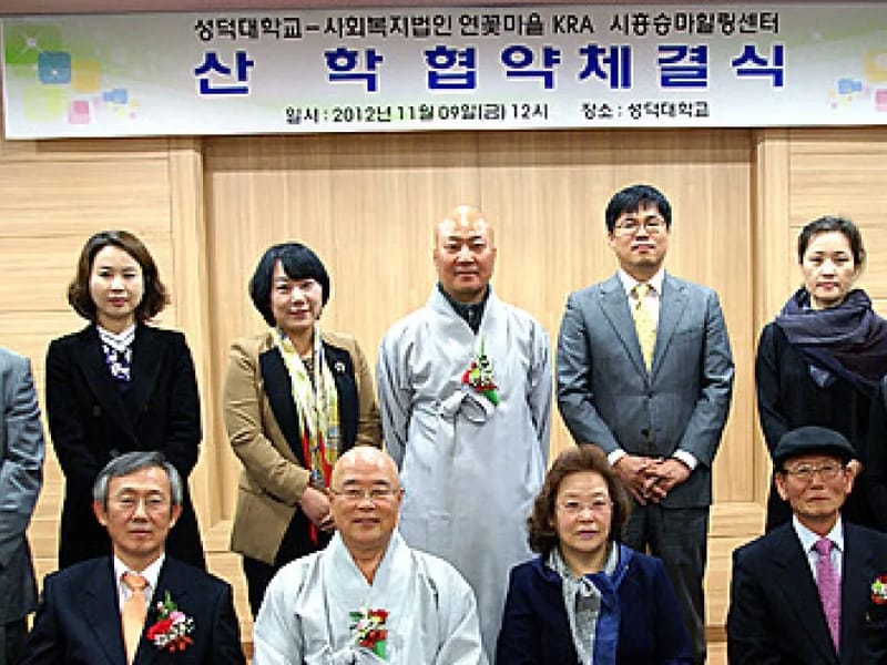 관음연꽃마을복지센터 in 계양구, 인천광역시 photo 3