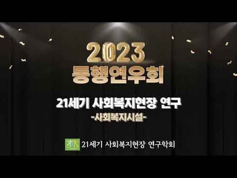 구립영등포치매전문데이케어센터 in 영등포구, 서울특별시 photo 2