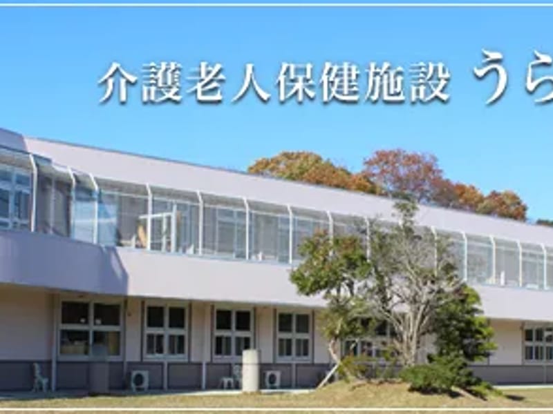 うらら苑居宅介護支援事業所 - 有料老人ホーム in いわき市, 福島県 photo 2