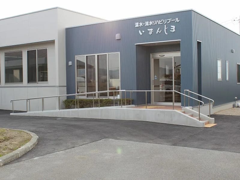いずんじま在宅介護支援センター - 有料老人ホーム in 八女市, 福岡県 photo 2