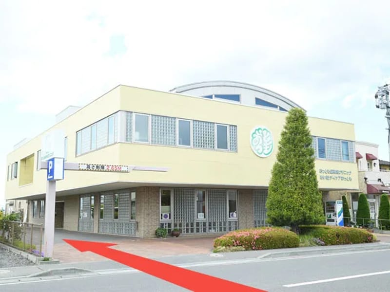 あい愛デイケアおっとも - 入院リハビリ in 八戸市, 青森県 photo 2