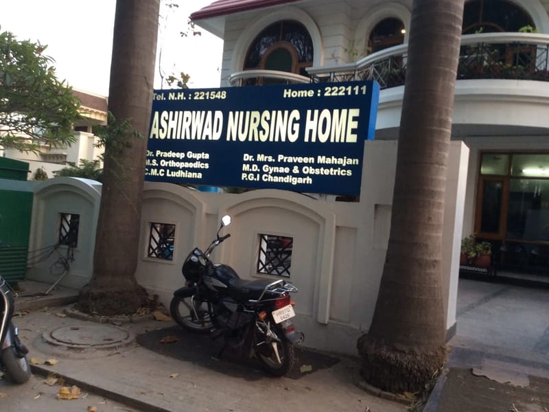 Aashirwad Nursing Home - वृद्धाश्रम in Gurgaon, Haryana photo 1