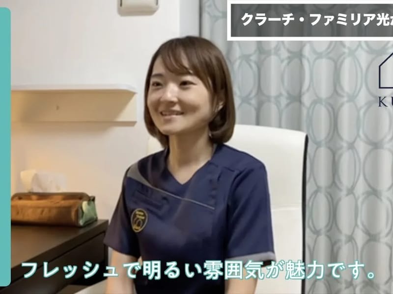 クラーチ・ファミリア光が丘公園 - 有料老人ホーム in 練馬区, 東京都 photo 3