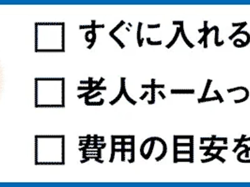つなぐ居宅介護支援事業所 - 有料老人ホーム in 福山市, 広島県 photo 3