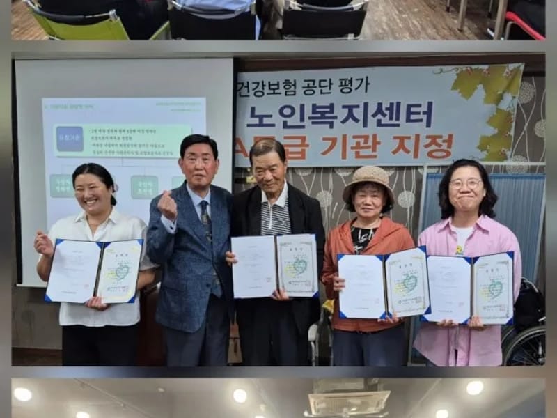바드림재가복지센터 - 방문요양 in 광산구, 광주광역시 photo 2