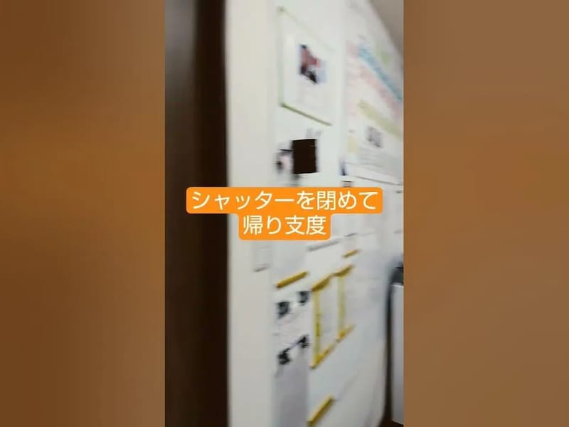 ふくなかま居宅介護支援センター - 有料老人ホーム in 京都市山科区, 京都府 photo 3