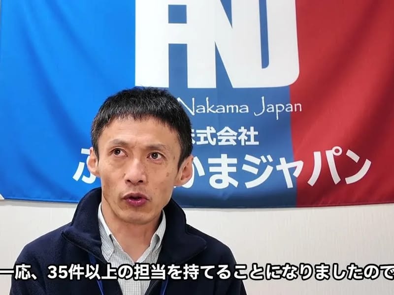 ふくなかま居宅介護支援センター - 有料老人ホーム in 京都市山科区, 京都府 photo 1