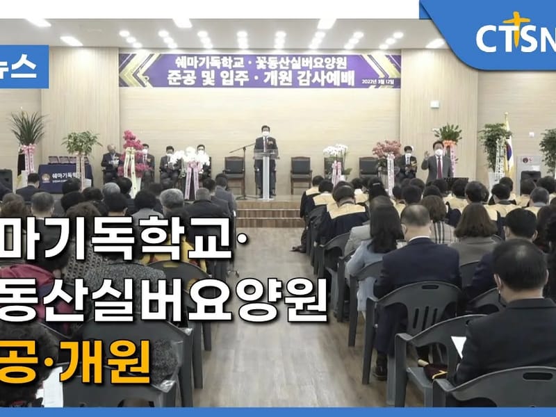 꽃동산실버요양원 in 양주시, 경기도 photo 2