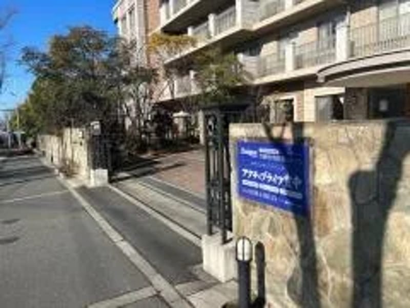 あすわら訪問看護ステーション - 訪問看護 in 豊中市, 大阪府 photo 2