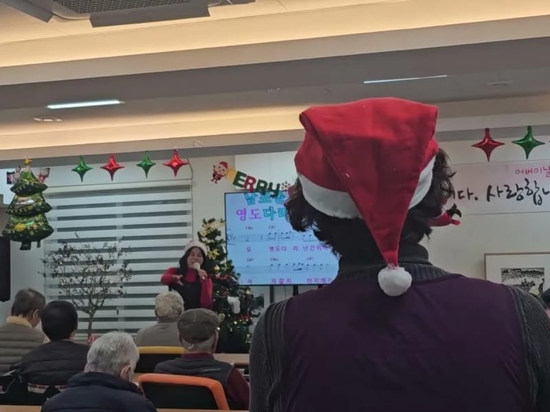 더사랑요양원 in 유성구, 대전광역시 photo 1