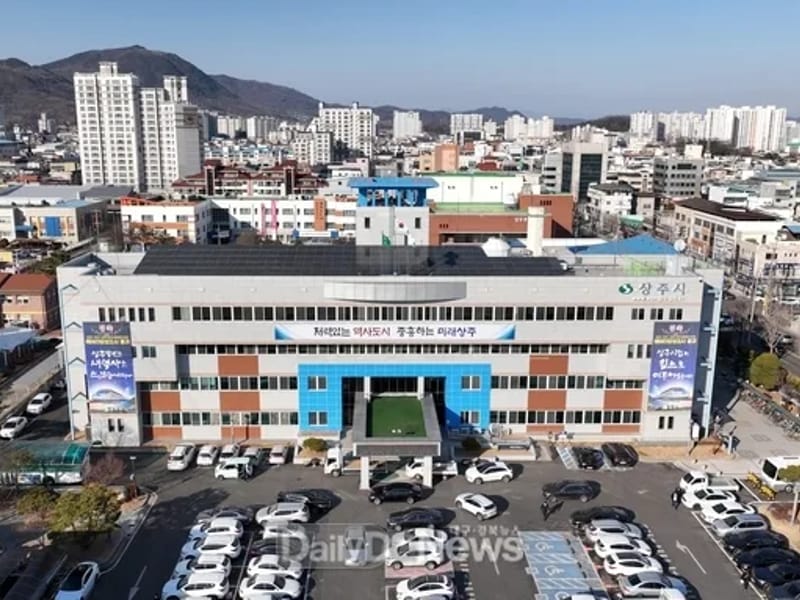 경북의료기2 - 요양원 in 상주시, 경상북도 photo 2