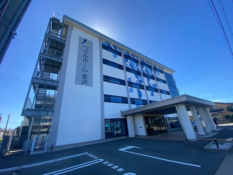なでしこの丘　居宅介護支援事業所 - 有料老人ホーム in 金沢市, 石川県 photo 2