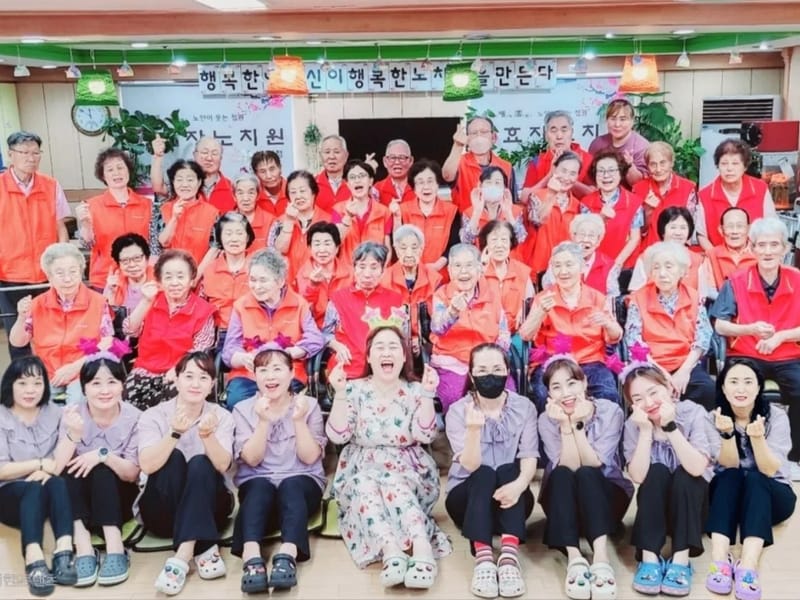 "효자노치원" 서수원점 - 방문요양 in 수원시, 경기도 photo 1