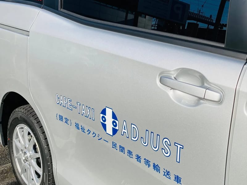 にこりけあ橘 - 有料老人ホーム in 川崎市高津区, 神奈川県 photo 1