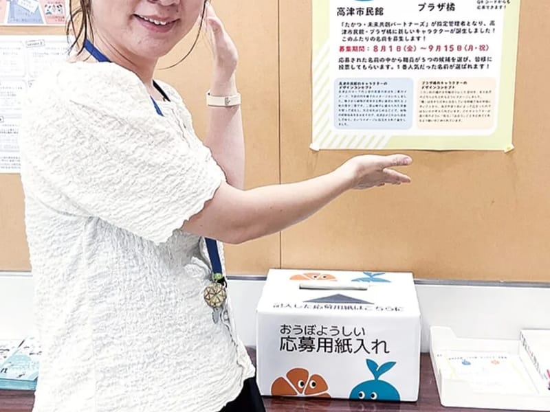 にこりけあ橘 - 有料老人ホーム in 川崎市高津区, 神奈川県 photo 2