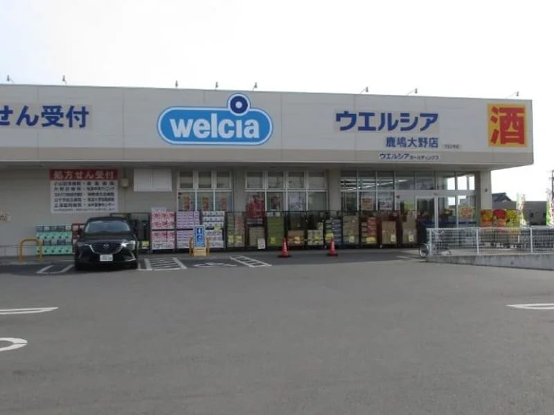 ウエルシア介護サービス鹿嶋 - 有料老人ホーム in 鹿嶋市, 茨城県 photo 2