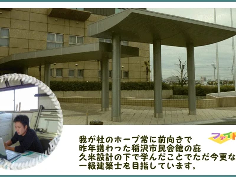 いりょうほうじんこうゆうかい　なかむらせいけいげかくりにっく - 入院リハビリ in 鹿児島市, 鹿児島県 photo 6