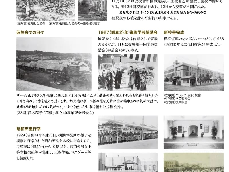いりょうほうじんこうゆうかい　なかむらせいけいげかくりにっく - 入院リハビリ in 鹿児島市, 鹿児島県 photo 4
