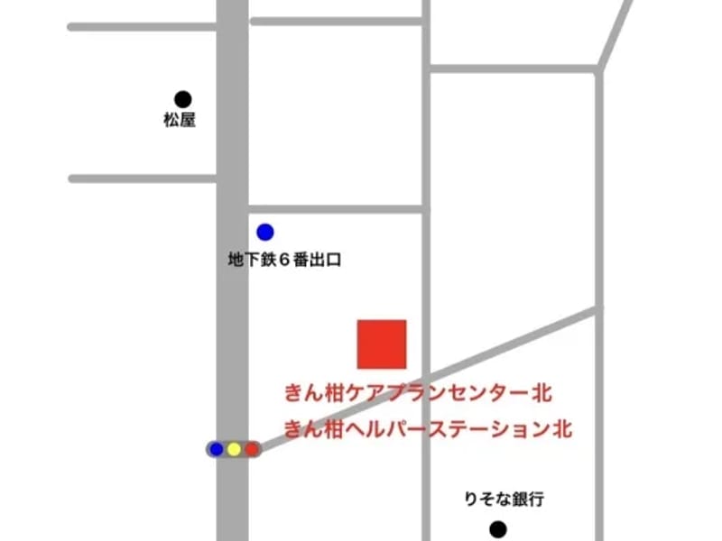 きん柑ケアプランセンター北 - 有料老人ホーム in 大阪市北区, 大阪府 photo 2
