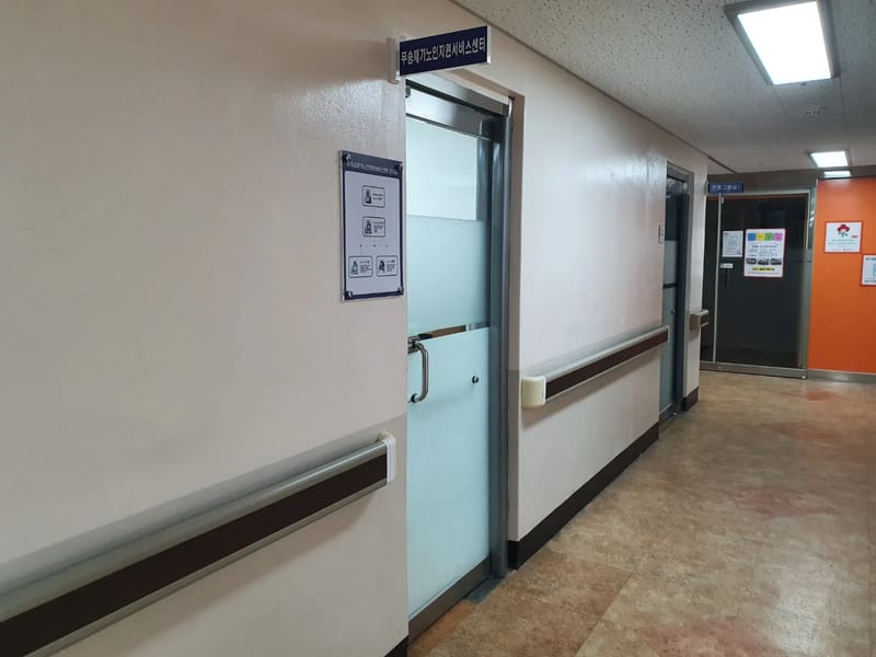두손재가노인복지센터 - 방문요양 in 울주군, 울산광역시 photo 2