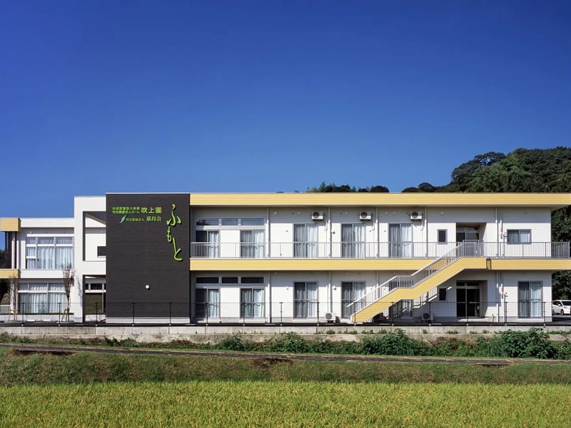 いちき居宅介護支援事業所 - 有料老人ホーム in いちき串木野市, 鹿児島県 photo 1