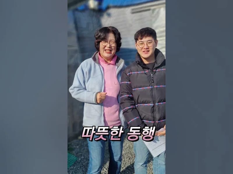사랑의집 가정방문요양센터 - 방문요양 in 관악구, 서울특별시 photo 3