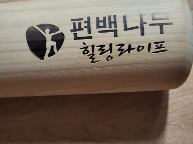 고양우리집 in 고양시, 경기도 photo 3