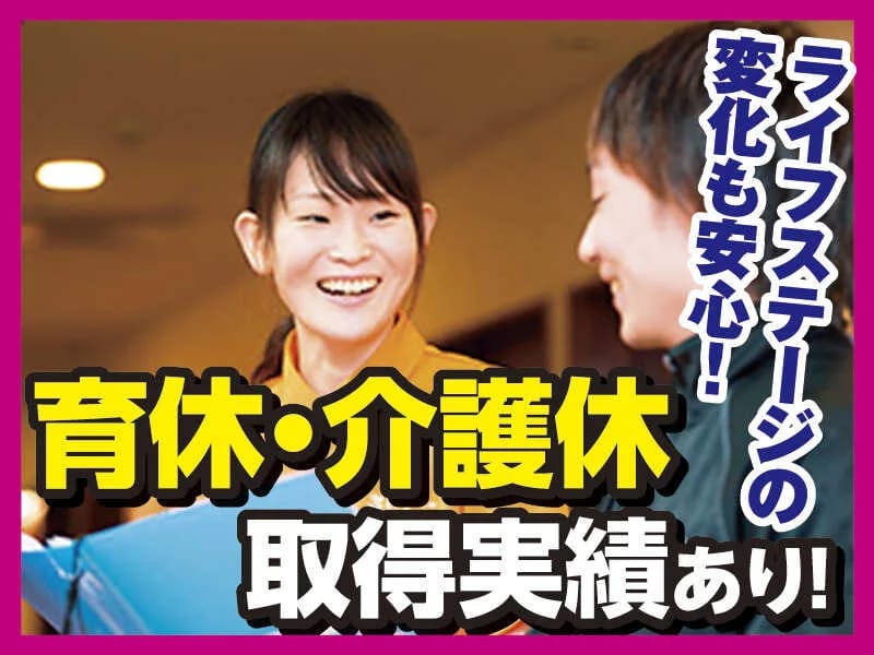 アサヒサンクリーン在宅介護センター葵・指定居宅介護支援事業所 - 有料老人ホーム in 静岡市葵区, 静岡県 photo 1