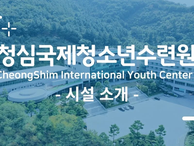 기쁨의집 - 요양병원 in 의성군, 경상북도 photo 2