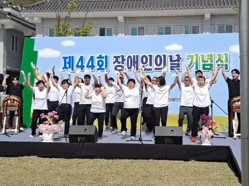 기쁨의집 - 요양병원 in 의성군, 경상북도 photo 1