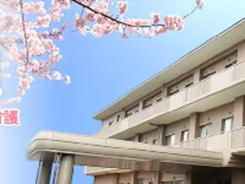 あゆみの家居宅介護支援センター - 有料老人ホーム in 玉名市, 熊本県 photo 4