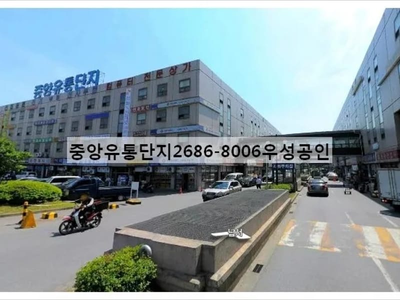 간호박사 동산 재가센터 구로점 - 방문요양 in 구로구, 서울특별시 photo 2