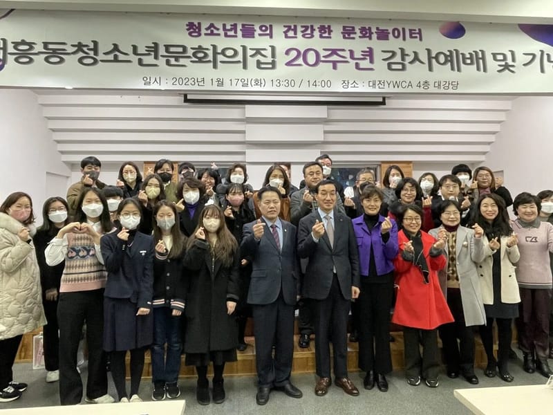 YWCA 은학의 집 in 성남시, 경기도 photo 1