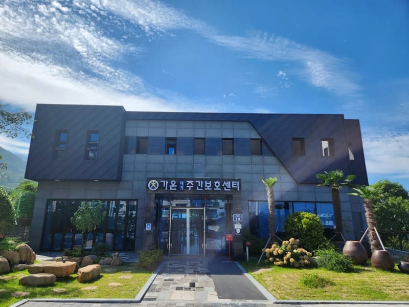 가온주간보호센터 - 주간보호 in 정읍시, 전북특별자치도 photo 3