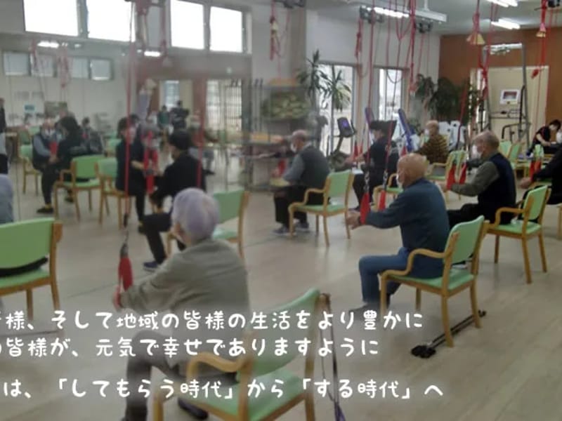 ゆうあいリハビリセンター - デイサービス in 太田市, 群馬県 photo 3