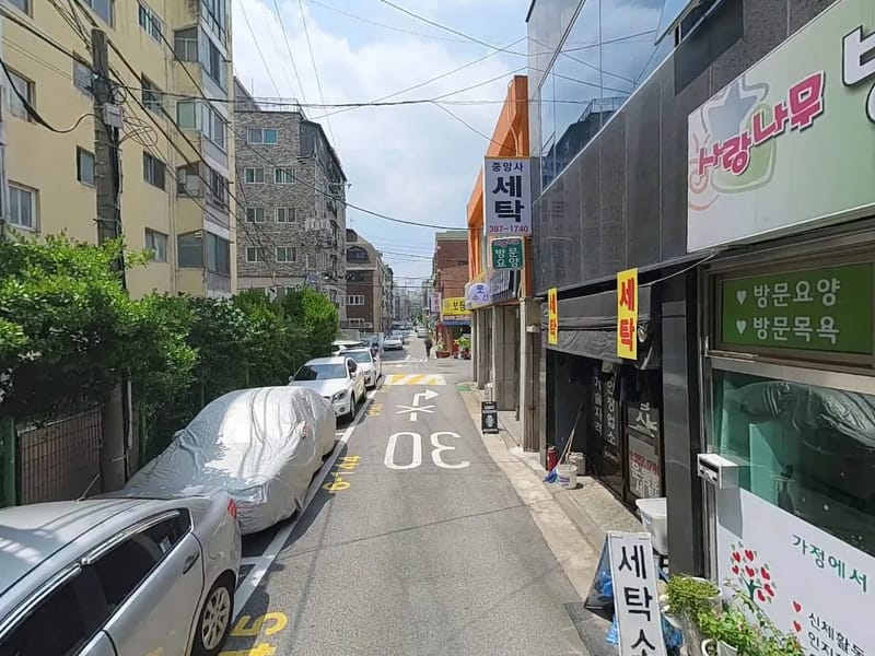 사랑방문요양센터 - 요양원 in 서산시, 충청남도 photo 1