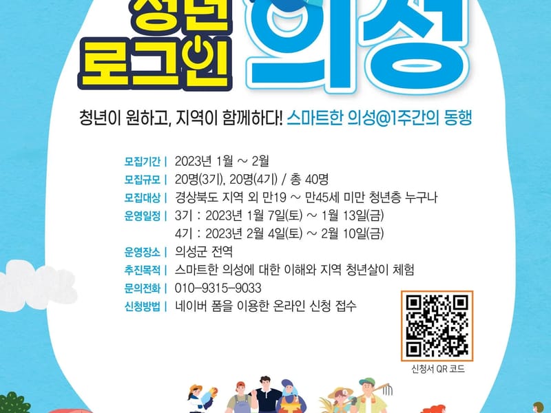 낙자원 - 요양병원 in 의성군, 경상북도 photo 2