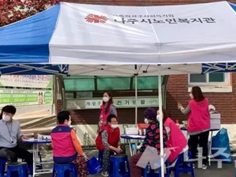 빛가람노인복지센터 - 방문요양 in 나주시, 전라남도 photo 2