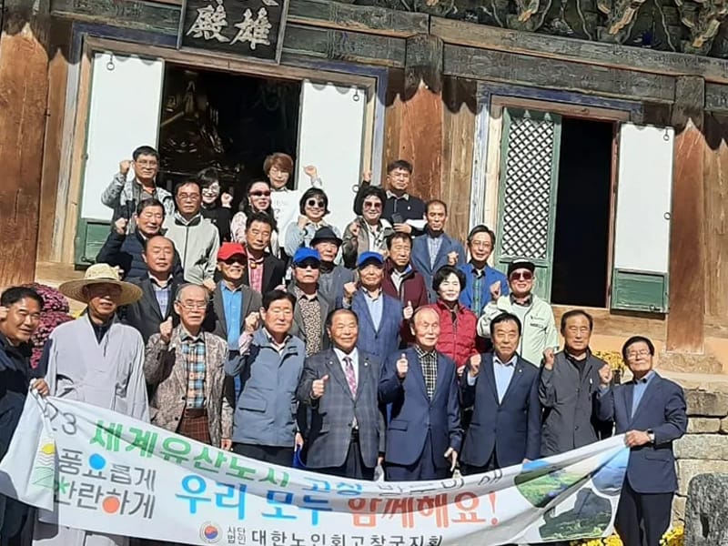 샬롬재가노인복지센터 - 방문요양 in 고창군, 전북특별자치도 photo 2