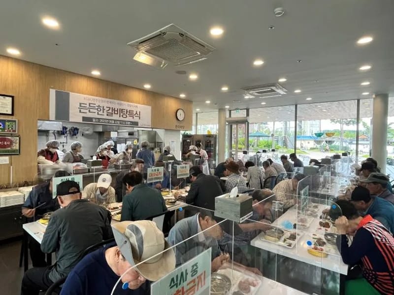 9988재가노인복지센터 - 요양원 in 영동군, 충청북도 photo 2