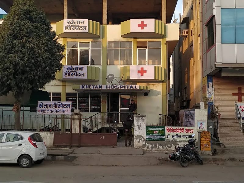 Khetan Hospital - अस्पताल in Jaipur, Rajasthan photo 3