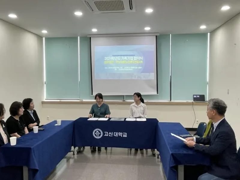 부산사랑노인복지센터주식회사 - 방문요양 in 영도구, 부산광역시 photo 1