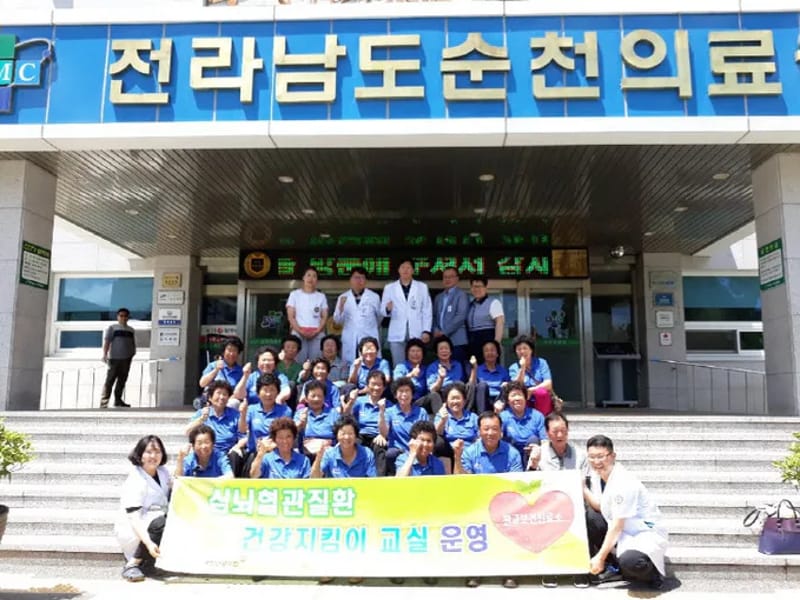 순천뇌건강지원센터 - 요양원 in 순천시, 전라남도 photo 3
